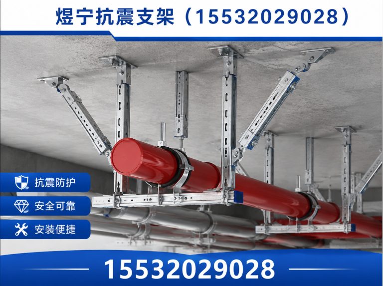 文昌建筑预埋件展示图